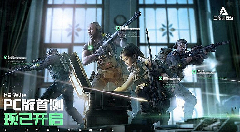 Бесплатный шутер Delta Force: Hawk Ops выйдет на PS5 и Xbox в августе 2025. Кросс-платформенный проект с 12 млн игроков в день.