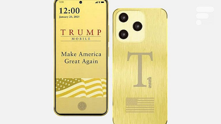 Trump Mobile: новый мобильный оператор от семьи Трамп с патриотическим тарифом и золотым смартфоном T1 за 499.