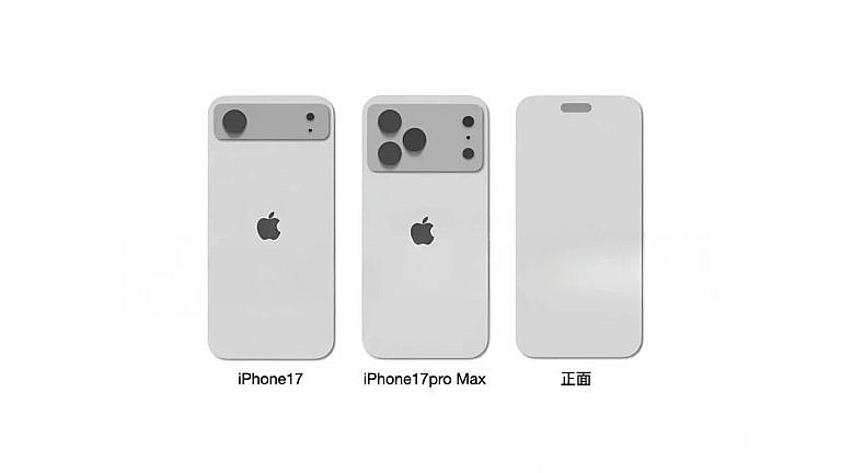 Ожидаемые цены на iPhone 17: от 79 900 рупий в Индии до 2 300 в США. Новый дизайн, 120 Гц экраны и мощные камеры. Анонс в сентябре.