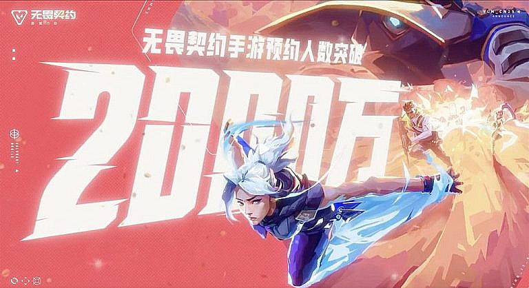 Tencent запускает тестовый сервер VALORANT Mobile 12 июня с новыми персонажами, картами и ранговым режимом. Релиз в ноябре.