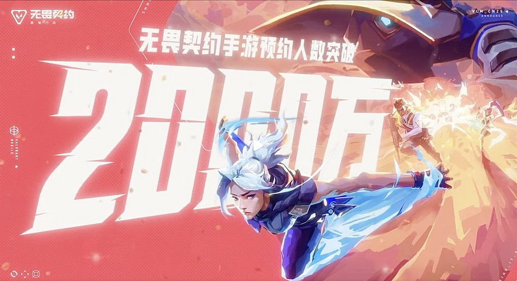 Tencent запускает тестовый сервер VALORANT Mobile 12 июня с новыми персонажами, картами и ранговым режимом. Релиз в ноябре.